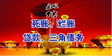 六盘水要债公司