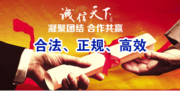 六盘水讨账公司